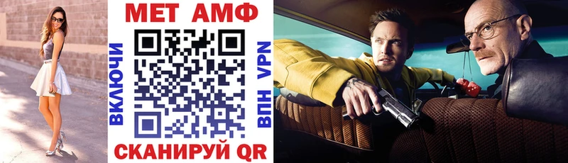 АМФЕТАМИН 98%  где найти наркотики  Тавда 