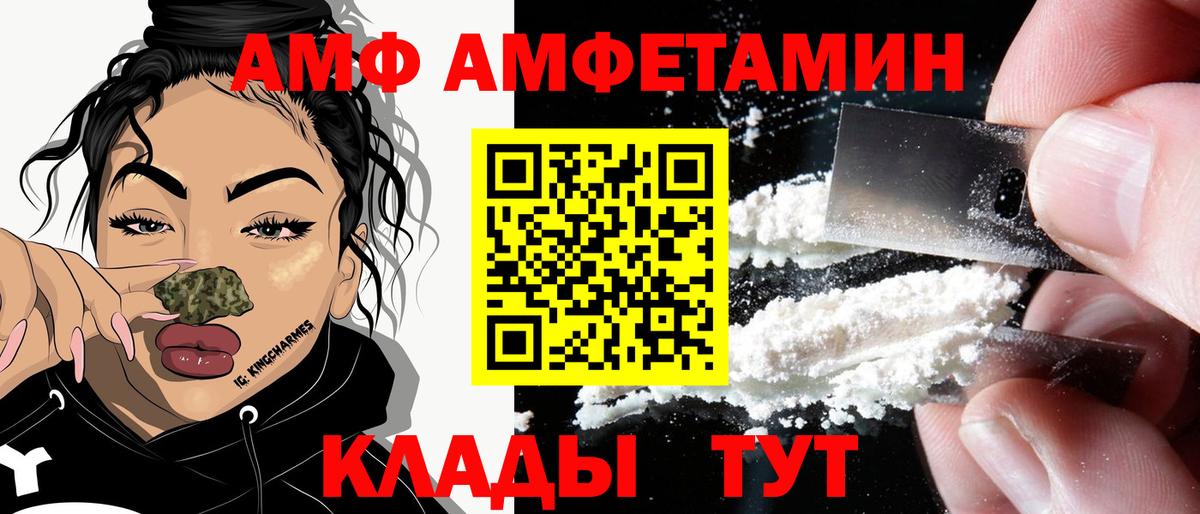 Amphetamine 98%  Амфетамин  Тавда  Amphetamine 