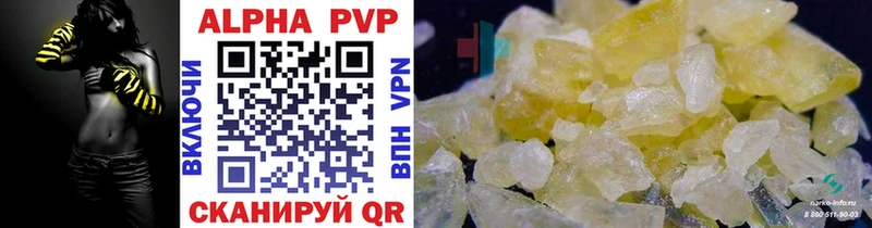 Альфа ПВП VHQ  KRAKEN онион  Тавда  закладка 