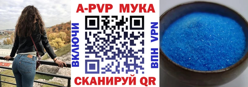 Alfa_PVP кристаллы Тавда