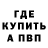 Кетамин VHQ walid laanibi
