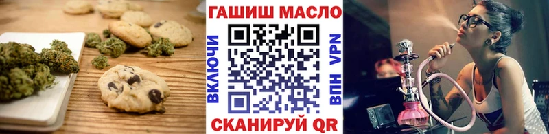 Cannafood конопля  Тавда 