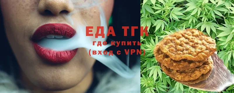 Canna-Cookies марихуана  Тавда 