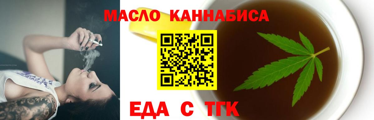 Канабис  Кокаин  Тавда  ГАШИШ  Вход с VPN  МЕФ  