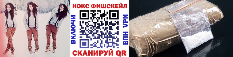 Кокаин 99% Тавда