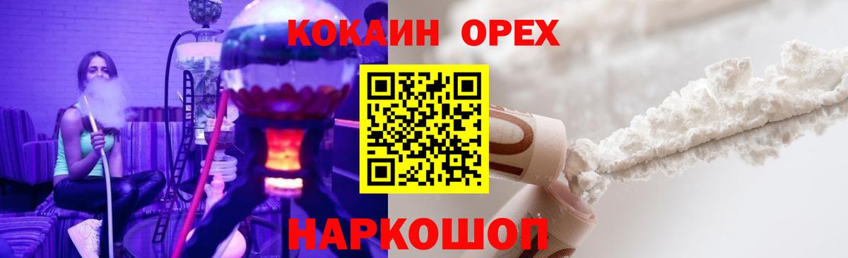 Cocaine VHQ Тавда