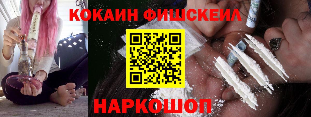 Cocaine 99%  КОКАИН 97%  Тавда 