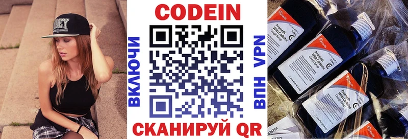 omg tor  Тавда  Codein напиток Lean (лин)  даркнет сайт 