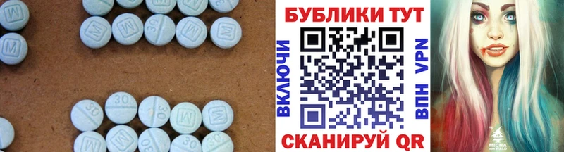 купить   hydra ONION  Ecstasy таблы  Тавда 