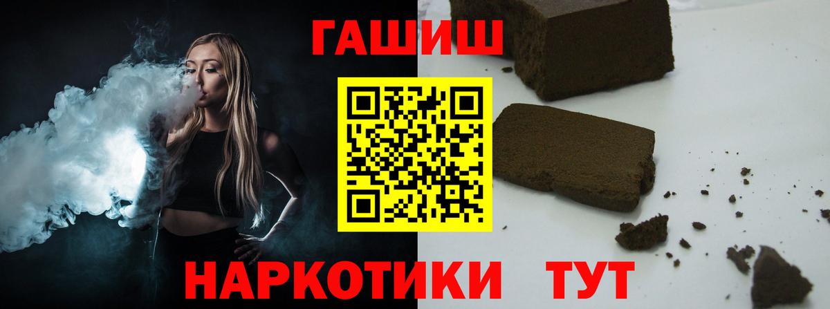 ГАШ 40% ТГК Тавда