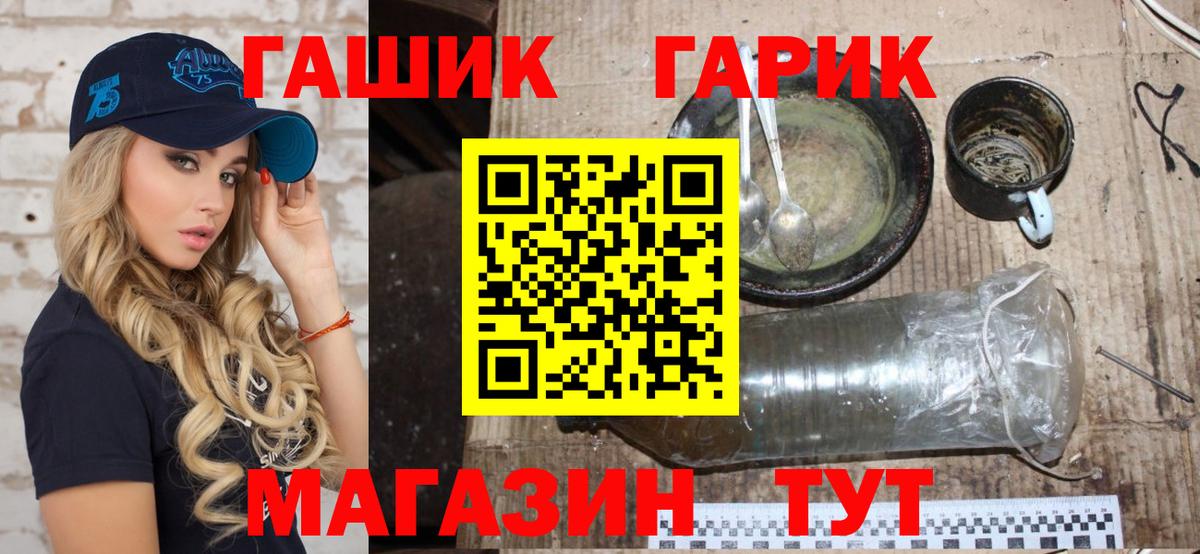 ГАШИШ Cannabis  Гашиш убойный  Тавда  Вход с VPN 