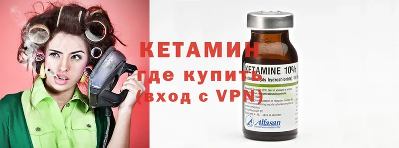 Кетамин VHQ Тавда