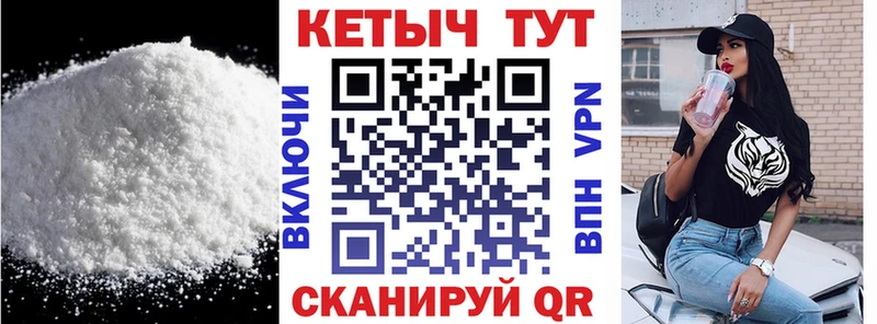 Кетамин ketamine блэк спрут ССЫЛКА Тавда купить