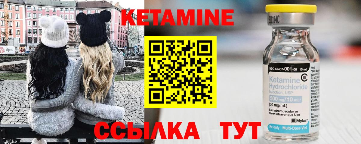 Кетамин ketamine  Тавда  Кетамин VHQ 
