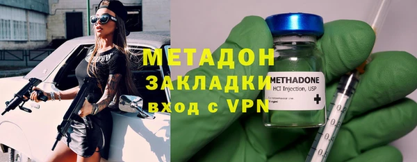 герыч Воткинск