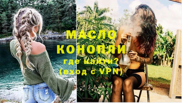 метамфетамин Пестово