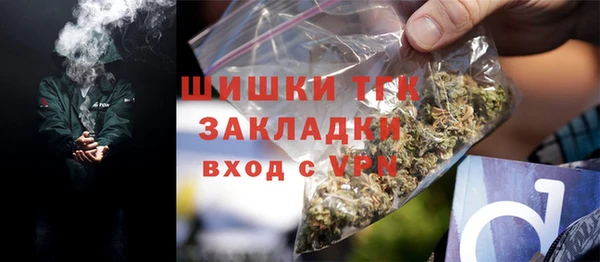 дистиллят марихуана Хотьково