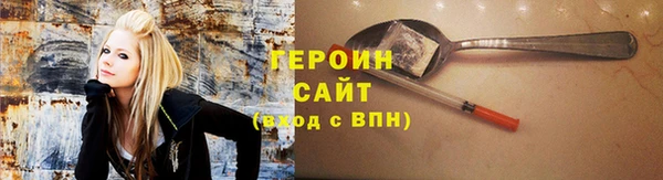 гидропоника Осинники