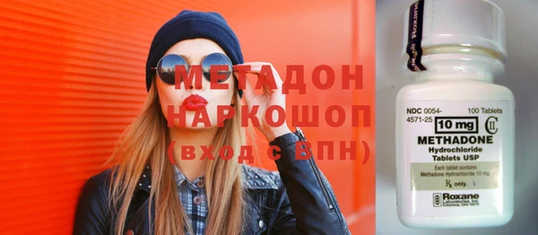 метамфетамин Пестово