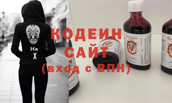 ALPHA PVP Пересвет