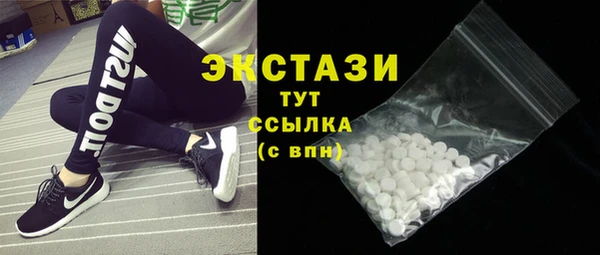 ALPHA PVP Пересвет