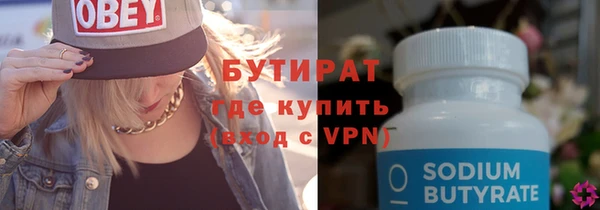 ALPHA PVP Пересвет