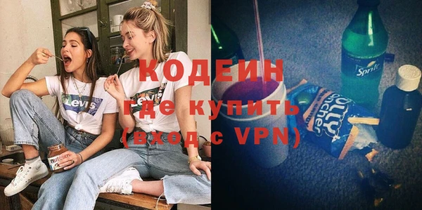 метамфетамин Пестово