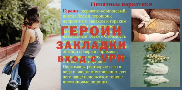 метамфетамин Пестово