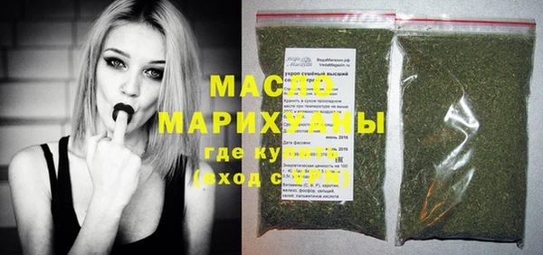 метамфетамин Пестово