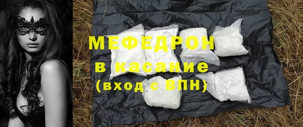 метамфетамин Пестово