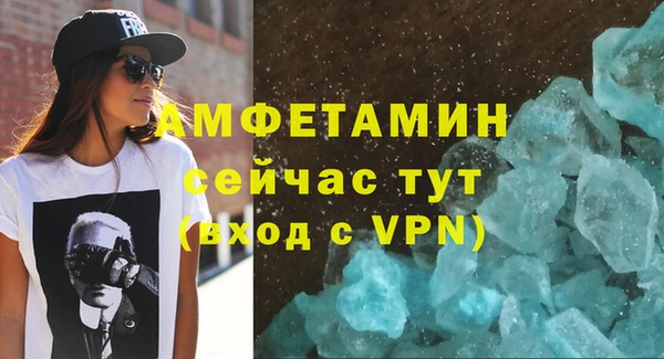 ALPHA PVP Пересвет