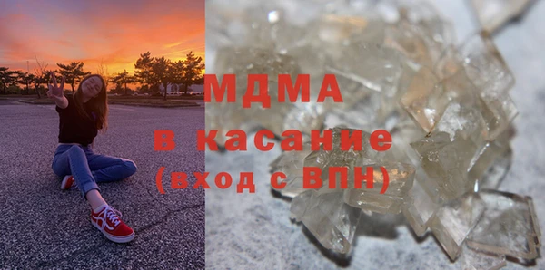 метамфетамин Пестово