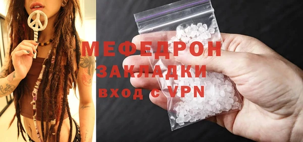 метамфетамин Пестово