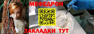 ALPHA-PVP Балаково