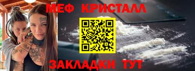 spice Балашиха