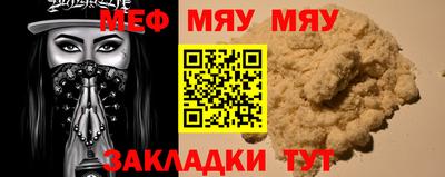 ALPHA-PVP Балаково