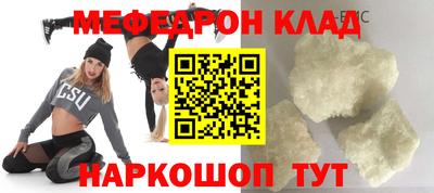 кристаллы Апшеронск