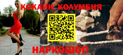 ALPHA-PVP Балаково