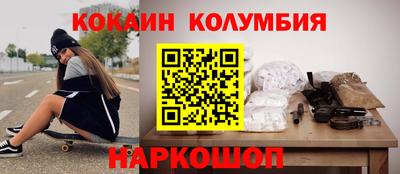 кристаллы Апшеронск