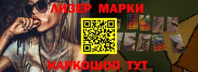 кокаин Аргун