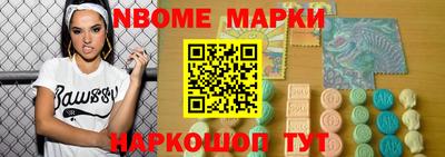 МДМА Балахна