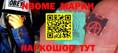МДМА Балахна