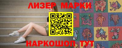 кокаин Аргун