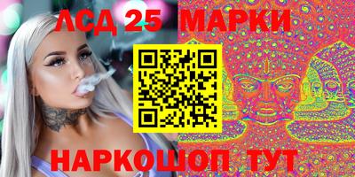 spice Балашиха