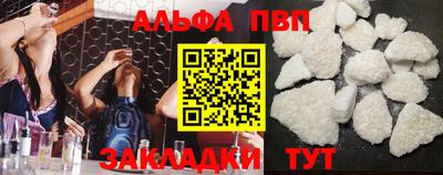 кристаллы Апшеронск