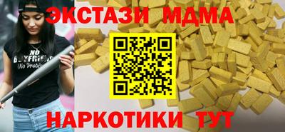 ALPHA-PVP Балаково