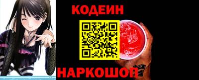 spice Балашиха
