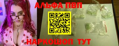 spice Балашиха