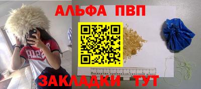 spice Балашиха