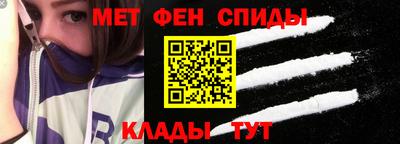 ALPHA-PVP Балаково